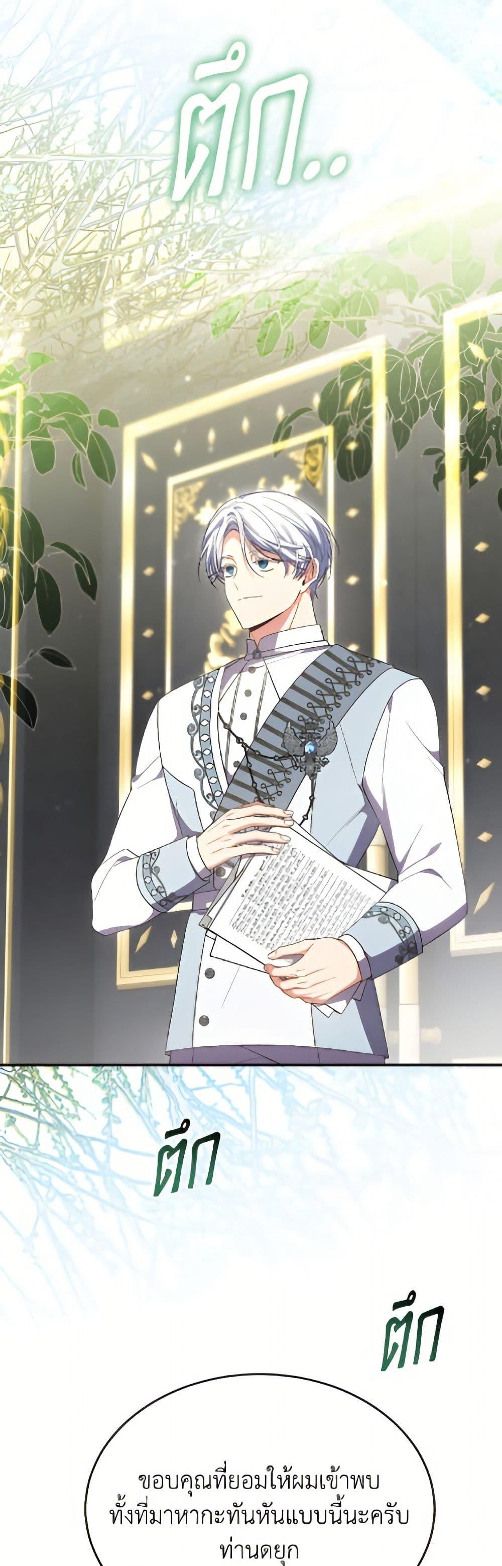 Manga-lc-com อ่านมังงะ อ่านการ์ตูน ออนไลน์ ฟรี The Real Daughter Is Back ตอนที่ 1 2 3 4 5 6 7 8 9 10 11 12 13 14 ฟรี ไม่มีโฆษณา Manga-lc - อ่าน มังงะ อ่าน การ์ตูน ออนไลน์ อ่านมังงะ ฟรี