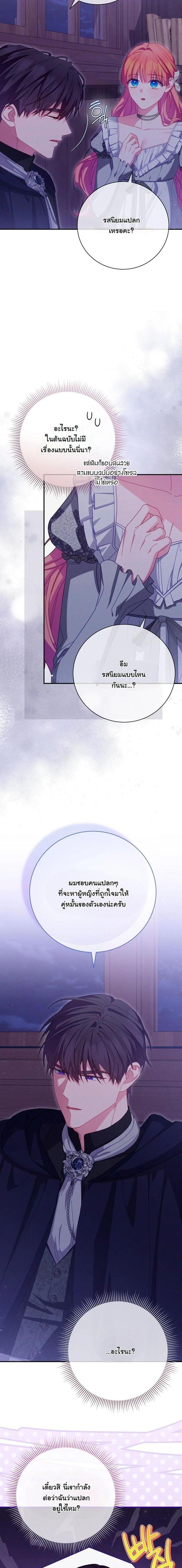 Manga-lc-com อ่านมังงะ อ่านการ์ตูน ออนไลน์ ฟรี How to Survive as a Villainess on the Verge of Death ตอนที่ 1 2 3 4 5 6 7 8 9 10 11 12 13 14 ฟรี ไม่มีโฆษณา Manga-lc - อ่าน มังงะ อ่าน การ์ตูน ออนไลน์ อ่านมังงะ ฟรี