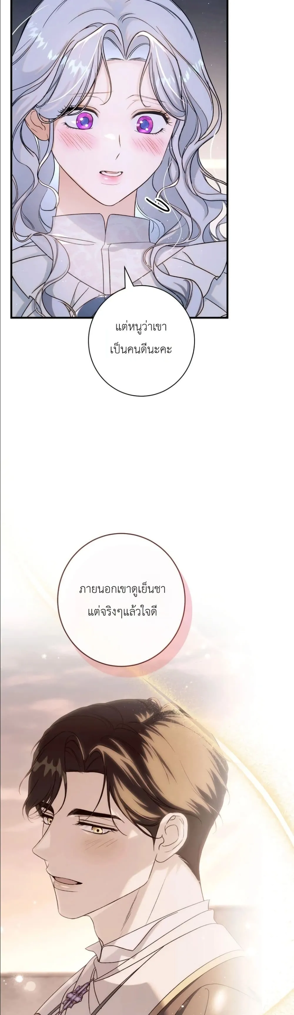 Manga-lc-com อ่านมังงะ อ่านการ์ตูน ออนไลน์ ฟรี Dating the Emperor in Secret, but I Don’t Know About It ตอนที่ 1 2 3 4 5 6 7 8 9 10 11 12 13 14 ฟรี ไม่มีโฆษณา Manga-lc - อ่าน มังงะ อ่าน การ์ตูน ออนไลน์ อ่านมังงะ ฟรี