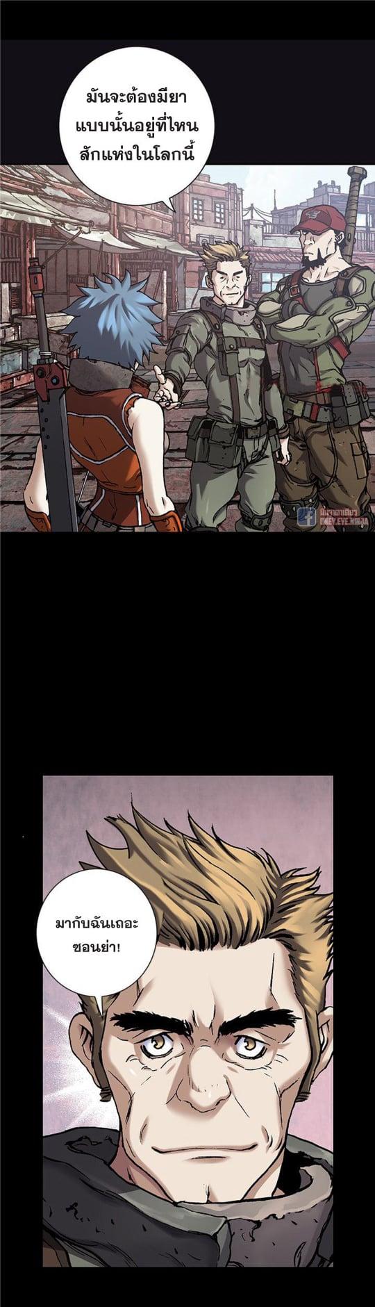 Manga-lc-com อ่านมังงะ อ่านการ์ตูน ออนไลน์ ฟรี Leviathan เลวีอาธาน อสูรกายใต้สมุทร ตอนที่ 1 2 3 4 5 6 7 8 9 10 11 12 13 14 ฟรี ไม่มีโฆษณา Manga-lc - อ่าน มังงะ อ่าน การ์ตูน ออนไลน์ อ่านมังงะ ฟรี