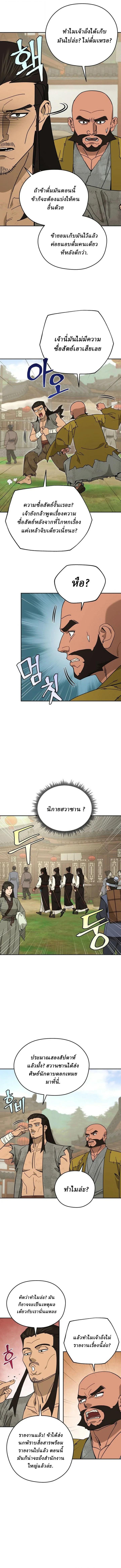 Manga-lc-com อ่านมังงะ อ่านการ์ตูน ออนไลน์ ฟรี Murim’s Youngest Miracle Demon Doctor ตอนที่ 1 2 3 4 5 6 7 8 9 10 11 12 13 14 ฟรี ไม่มีโฆษณา Manga-lc - อ่าน มังงะ อ่าน การ์ตูน ออนไลน์ อ่านมังงะ ฟรี