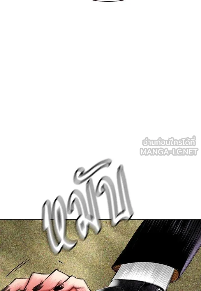 Jungle Juice ตอนที่ 159 รูปที่ 103