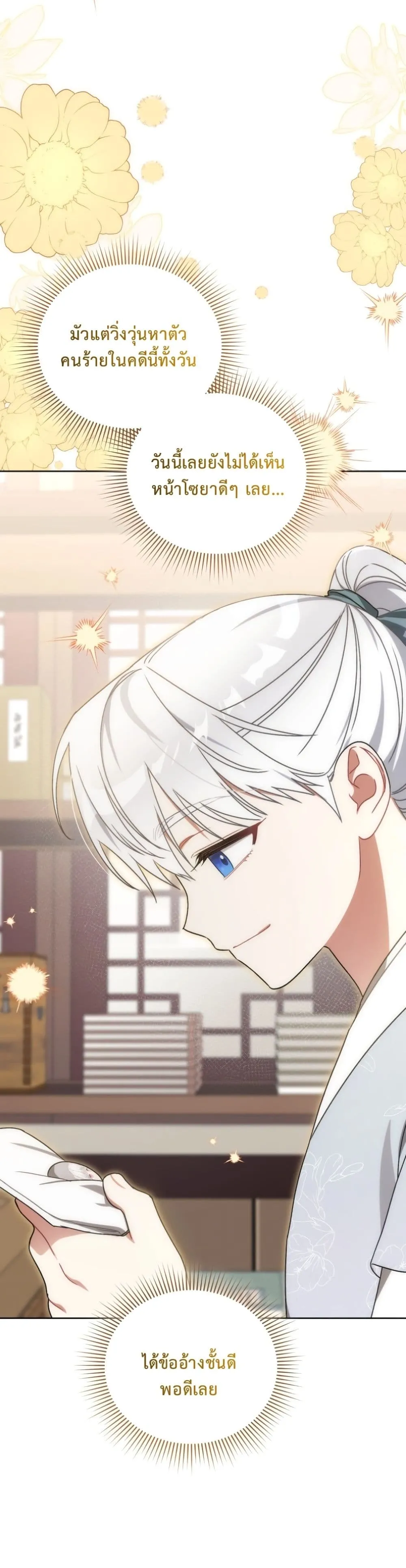 Manga-lc-com อ่านมังงะ อ่านการ์ตูน ออนไลน์ ฟรี The White Tiger Clan Little Fluff ตอนที่ 1 2 3 4 5 6 7 8 9 10 11 12 13 14 ฟรี ไม่มีโฆษณา Manga-lc - อ่าน มังงะ อ่าน การ์ตูน ออนไลน์ อ่านมังงะ ฟรี