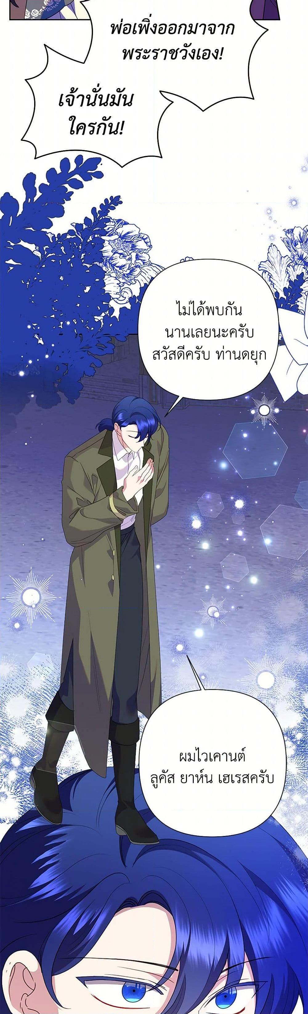 Manga-lc-com อ่านมังงะ อ่านการ์ตูน ออนไลน์ ฟรี Today the Villainess Has Fun Again ตอนที่ 1 2 3 4 5 6 7 8 9 10 11 12 13 14 ฟรี ไม่มีโฆษณา Manga-lc - อ่าน มังงะ อ่าน การ์ตูน ออนไลน์ อ่านมังงะ ฟรี