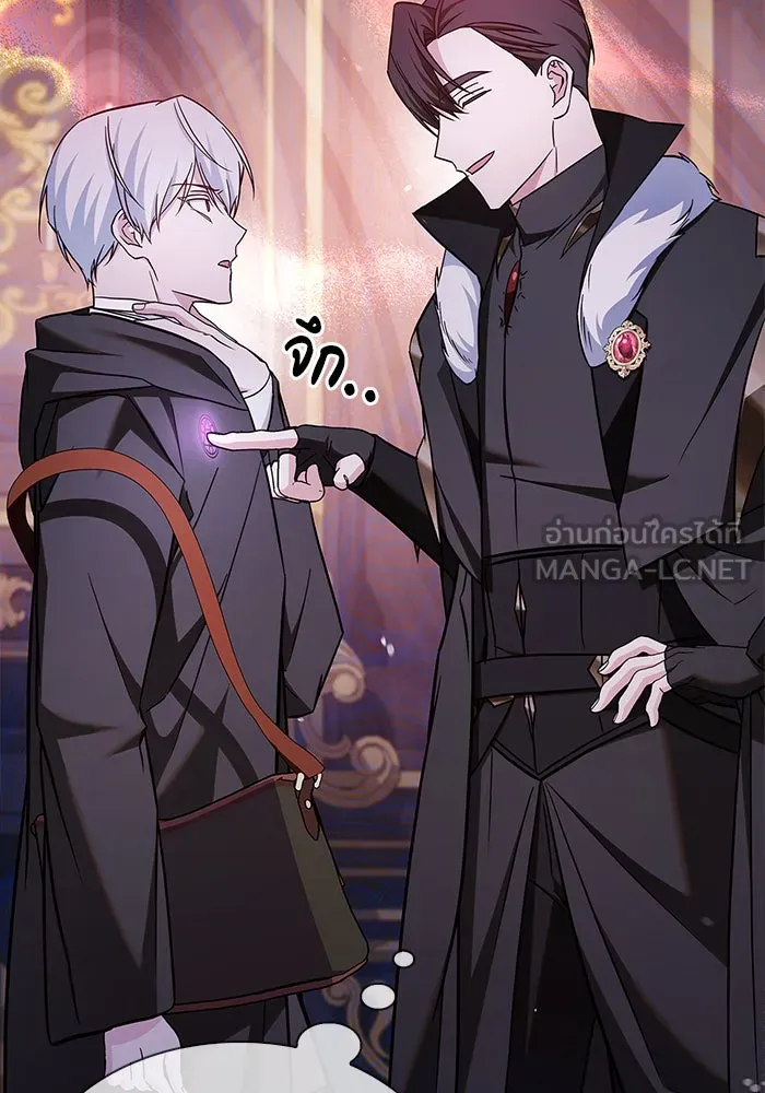 ผมไม่ได้เก่งอย่างที่คิด ตอนที่ 64 รูปที่ 129