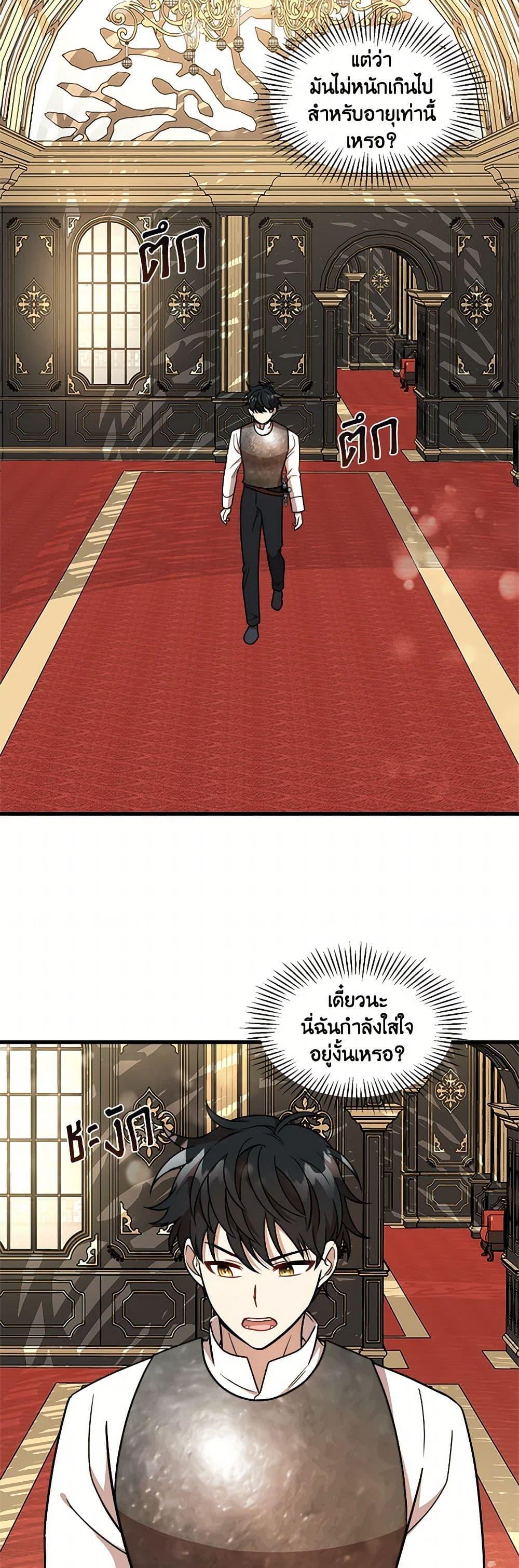 Manga-lc-com อ่านมังงะ อ่านการ์ตูน ออนไลน์ ฟรี Four Dangerous Brothers to My Rescue ตอนที่ 1 2 3 4 5 6 7 8 9 10 11 12 13 14 ฟรี ไม่มีโฆษณา Manga-lc - อ่าน มังงะ อ่าน การ์ตูน ออนไลน์ อ่านมังงะ ฟรี