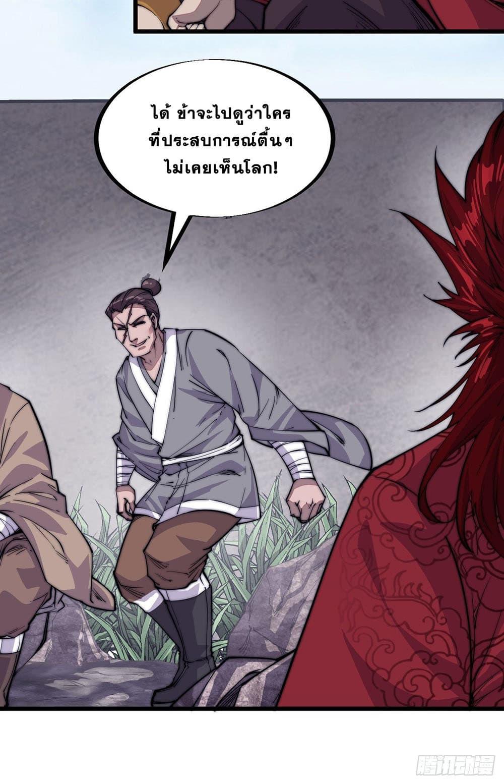 Manga-lc-com อ่านมังงะ อ่านการ์ตูน ออนไลน์ ฟรี It Starts With A Mountain ตอนที่ 1 2 3 4 5 6 7 8 9 10 11 12 13 14 ฟรี ไม่มีโฆษณา Manga-lc - อ่าน มังงะ อ่าน การ์ตูน ออนไลน์ อ่านมังงะ ฟรี