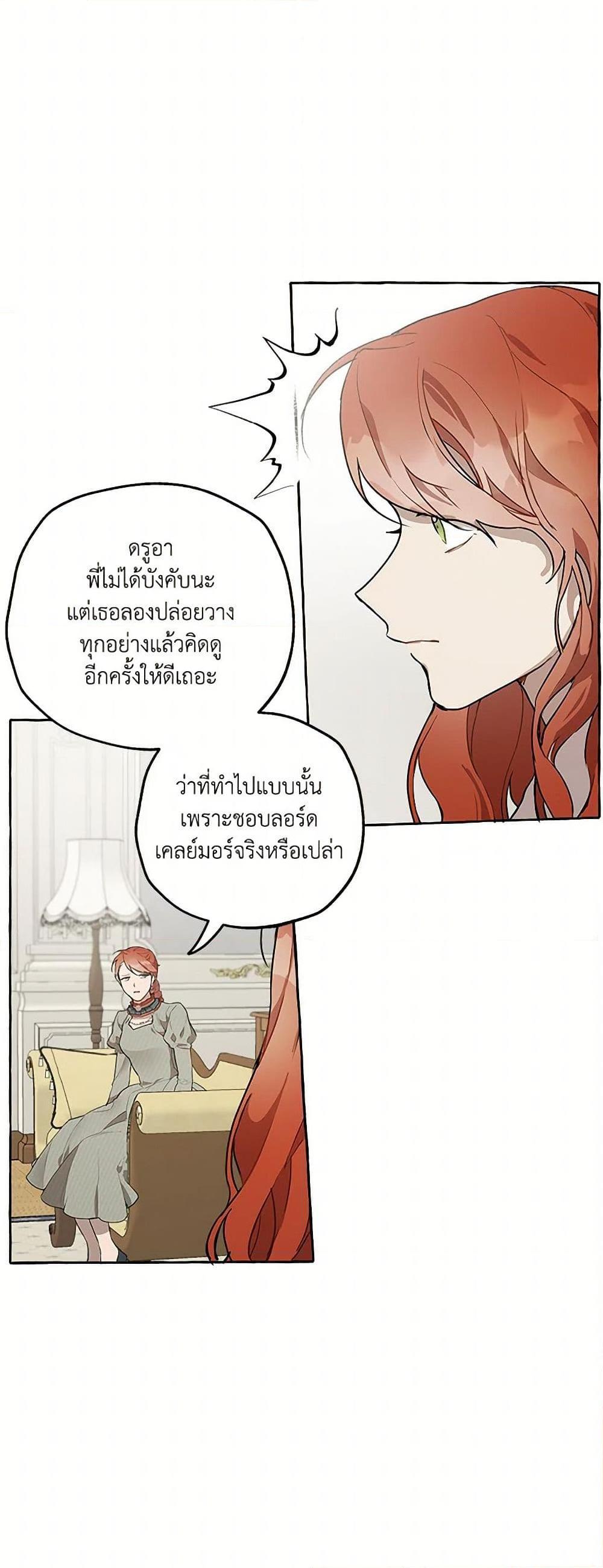 Manga-lc-com อ่านมังงะ อ่านการ์ตูน ออนไลน์ ฟรี It Was All a Mistake ตอนที่ 1 2 3 4 5 6 7 8 9 10 11 12 13 14 ฟรี ไม่มีโฆษณา Manga-lc - อ่าน มังงะ อ่าน การ์ตูน ออนไลน์ อ่านมังงะ ฟรี