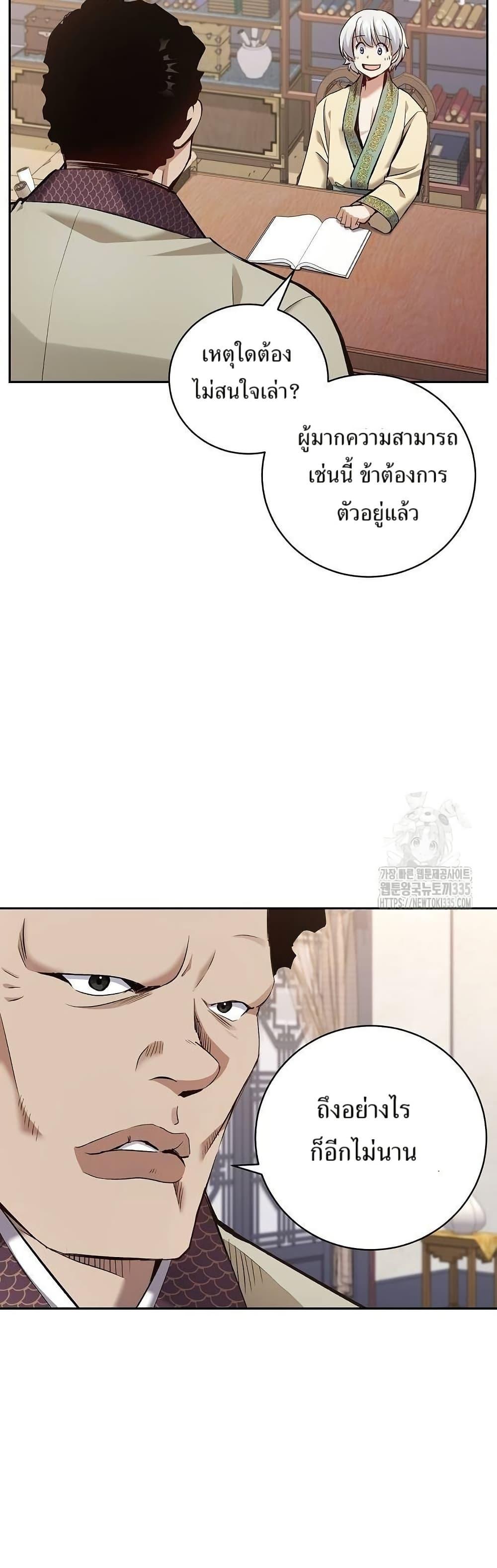 Manga-lc-com อ่านมังงะ อ่านการ์ตูน ออนไลน์ ฟรี Kill the Emperor ตอนที่ 1 2 3 4 5 6 7 8 9 10 11 12 13 14 ฟรี ไม่มีโฆษณา Manga-lc - อ่าน มังงะ อ่าน การ์ตูน ออนไลน์ อ่านมังงะ ฟรี