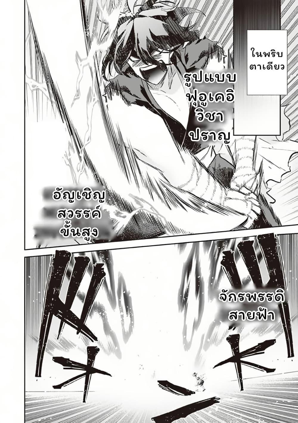 Manga-lc-com อ่านมังงะ อ่านการ์ตูน ออนไลน์ ฟรี Jimi na Kensei wa Sore Demo Saikyou desu ตอนที่ 1 2 3 4 5 6 7 8 9 10 11 12 13 14 ฟรี ไม่มีโฆษณา Manga-lc - อ่าน มังงะ อ่าน การ์ตูน ออนไลน์ อ่านมังงะ ฟรี