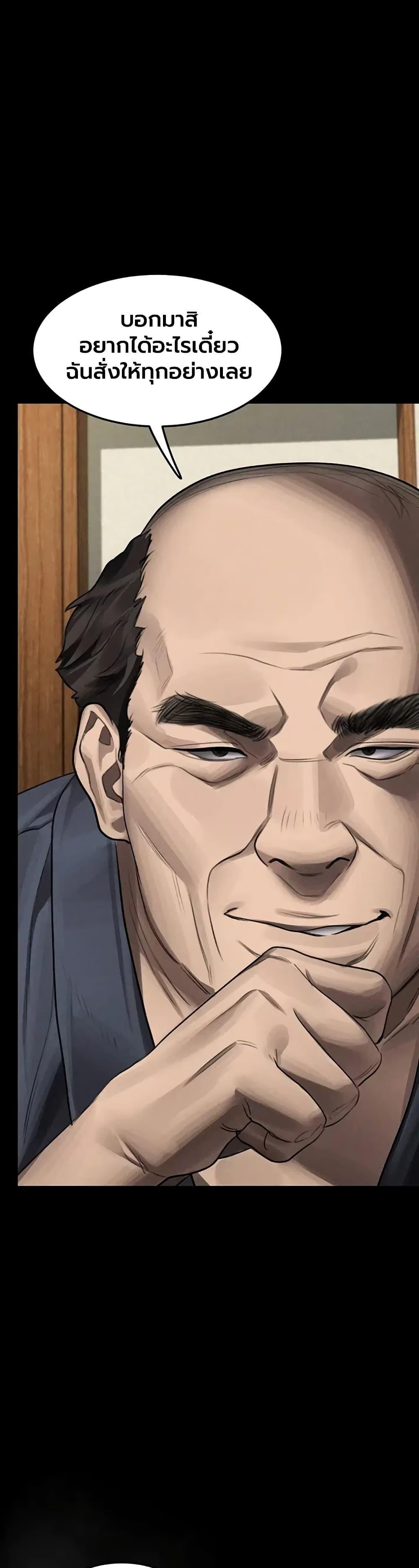 Doujin-Lc- อ่าน โดจิน มังฮวา เกาหลี ญี่ปุ่น จีน แปลไทย Dirty Talk ตอนที่ 1 2 3 4 5 6 7 8 9 10 11 12 13 14 ฟรี ไม่มีโฆษณา อ่าน โดจิน Manhwa เกาหลี ญี่ปุ่น จีน เรามีครบ คัดมาให้เน้นๆ โดจิน 18+ รับประกันความฟินโดย  Doujin Lc