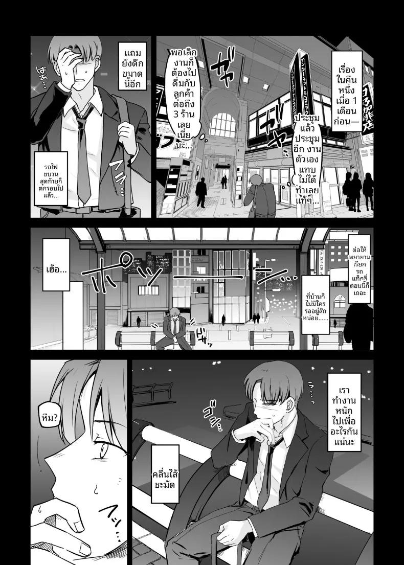 Doujin-Lc- อ่าน โดจิน มังฮวา เกาหลี ญี่ปุ่น จีน แปลไทย สาว JK กับค่ำคืนวันศุกร์ที่แสนหวานและอบอุ่น (Span) ตอนที่ 1 2 3 4 5 6 7 8 9 10 11 12 13 14 ฟรี ไม่มีโฆษณา อ่าน โดจิน Manhwa เกาหลี ญี่ปุ่น จีน เรามีครบ คัดมาให้เน้นๆ โดจิน 18+ รับประกันความฟินโดย  Doujin Lc