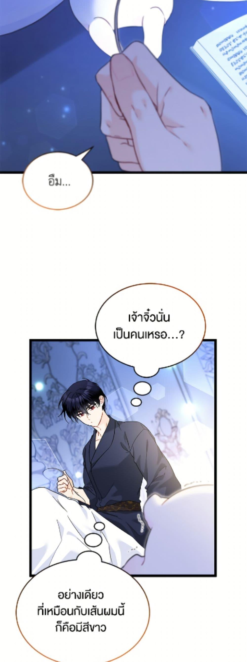 Manga-lc-com อ่านมังงะ อ่านการ์ตูน ออนไลน์ ฟรี The Symbiotic Relationship Between a Panther and a Rabbit ตอนที่ 1 2 3 4 5 6 7 8 9 10 11 12 13 14 ฟรี ไม่มีโฆษณา Manga-lc - อ่าน มังงะ อ่าน การ์ตูน ออนไลน์ อ่านมังงะ ฟรี