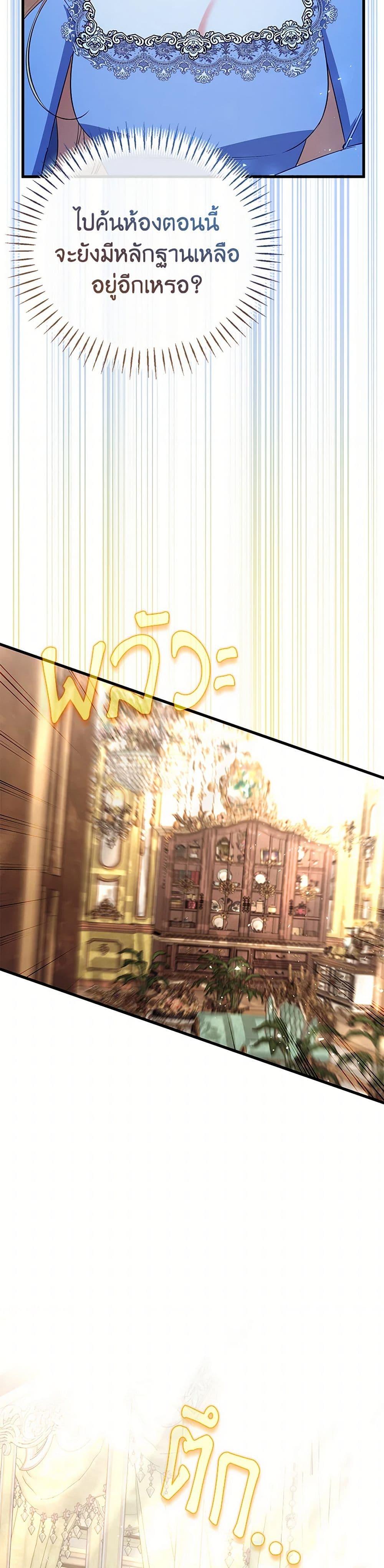 Manga-lc-com อ่านมังงะ อ่านการ์ตูน ออนไลน์ ฟรี I Created a Harem by Accident! ตอนที่ 1 2 3 4 5 6 7 8 9 10 11 12 13 14 ฟรี ไม่มีโฆษณา Manga-lc - อ่าน มังงะ อ่าน การ์ตูน ออนไลน์ อ่านมังงะ ฟรี