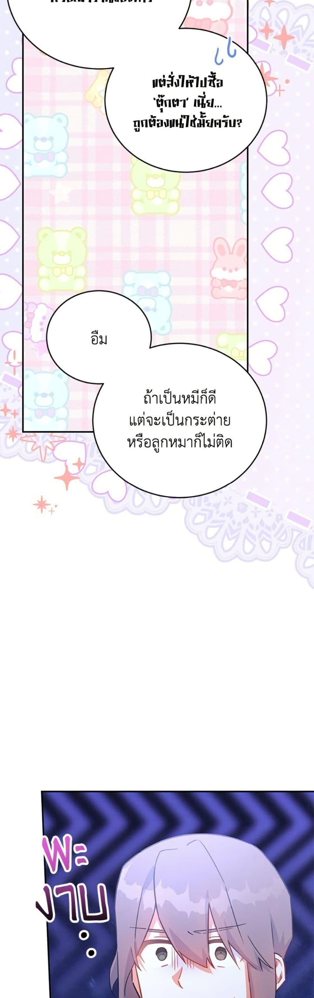 Manga-lc-com อ่านมังงะ อ่านการ์ตูน ออนไลน์ ฟรี The Little Lady Who Makes Flowers Bloom ตอนที่ 1 2 3 4 5 6 7 8 9 10 11 12 13 14 ฟรี ไม่มีโฆษณา Manga-lc - อ่าน มังงะ อ่าน การ์ตูน ออนไลน์ อ่านมังงะ ฟรี