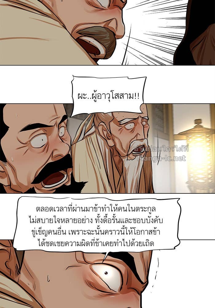 Doujin-Lc- อ่าน โดจิน มังฮวา เกาหลี ญี่ปุ่น จีน แปลไทย องครักษ์แห่งอัครสกุลจาง ตอนที่ 1 2 3 4 5 6 7 8 9 10 11 12 13 14 ฟรี ไม่มีโฆษณา อ่าน โดจิน Manhwa เกาหลี ญี่ปุ่น จีน เรามีครบ คัดมาให้เน้นๆ โดจิน 18+ รับประกันความฟินโดย Doujin Lc