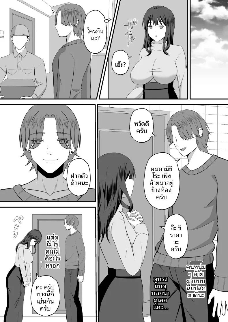 Doujin-Lc- อ่าน โดจิน มังฮวา เกาหลี ญี่ปุ่น จีน แปลไทย ทำเพื่อตัวของสามี (Mochidora) ตอนที่ 1 2 3 4 5 6 7 8 9 10 11 12 13 14 ฟรี ไม่มีโฆษณา อ่าน โดจิน Manhwa เกาหลี ญี่ปุ่น จีน เรามีครบ คัดมาให้เน้นๆ โดจิน 18+ รับประกันความฟินโดย  Doujin Lc