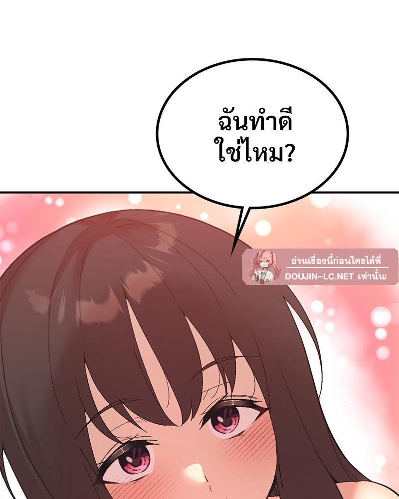 Doujin-Lc- อ่าน โดจิน มังฮวา เกาหลี ญี่ปุ่น จีน แปลไทย แอปทะลวงรัก ตอนที่ 1 2 3 4 5 6 7 8 9 10 11 12 13 14 ฟรี ไม่มีโฆษณา อ่าน โดจิน Manhwa เกาหลี ญี่ปุ่น จีน เรามีครบ คัดมาให้เน้นๆ โดจิน 18+ รับประกันความฟินโดย  Doujin Lc
