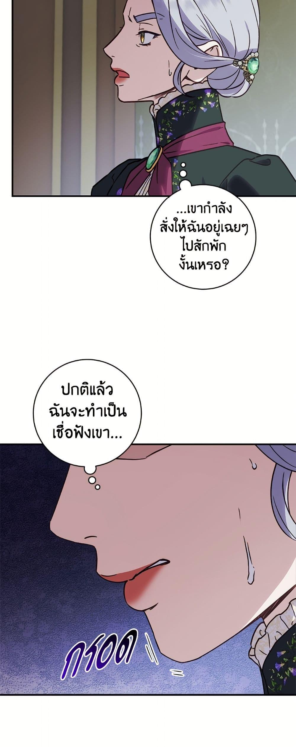 Manga-lc-com อ่านมังงะ อ่านการ์ตูน ออนไลน์ ฟรี I’ll Predict Your Happy Ending ตอนที่ 1 2 3 4 5 6 7 8 9 10 11 12 13 14 ฟรี ไม่มีโฆษณา Manga-lc - อ่าน มังงะ อ่าน การ์ตูน ออนไลน์ อ่านมังงะ ฟรี