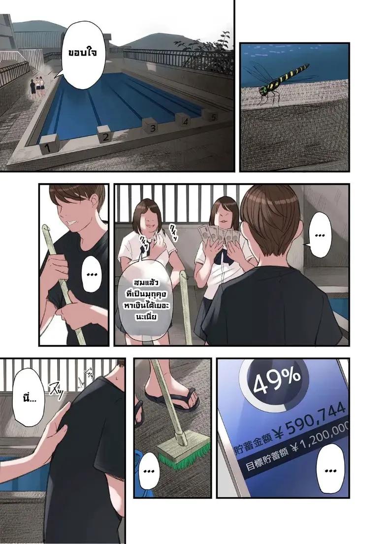Doujin-Lc- อ่าน โดจิน มังฮวา เกาหลี ญี่ปุ่น จีน แปลไทย ผมทำพาร์ทไทม์ร้านนวด ตอนที่ 1 2 3 4 5 6 7 8 9 10 11 12 13 14 ฟรี ไม่มีโฆษณา อ่าน โดจิน Manhwa เกาหลี ญี่ปุ่น จีน เรามีครบ คัดมาให้เน้นๆ โดจิน 18+ รับประกันความฟินโดย  Doujin Lc