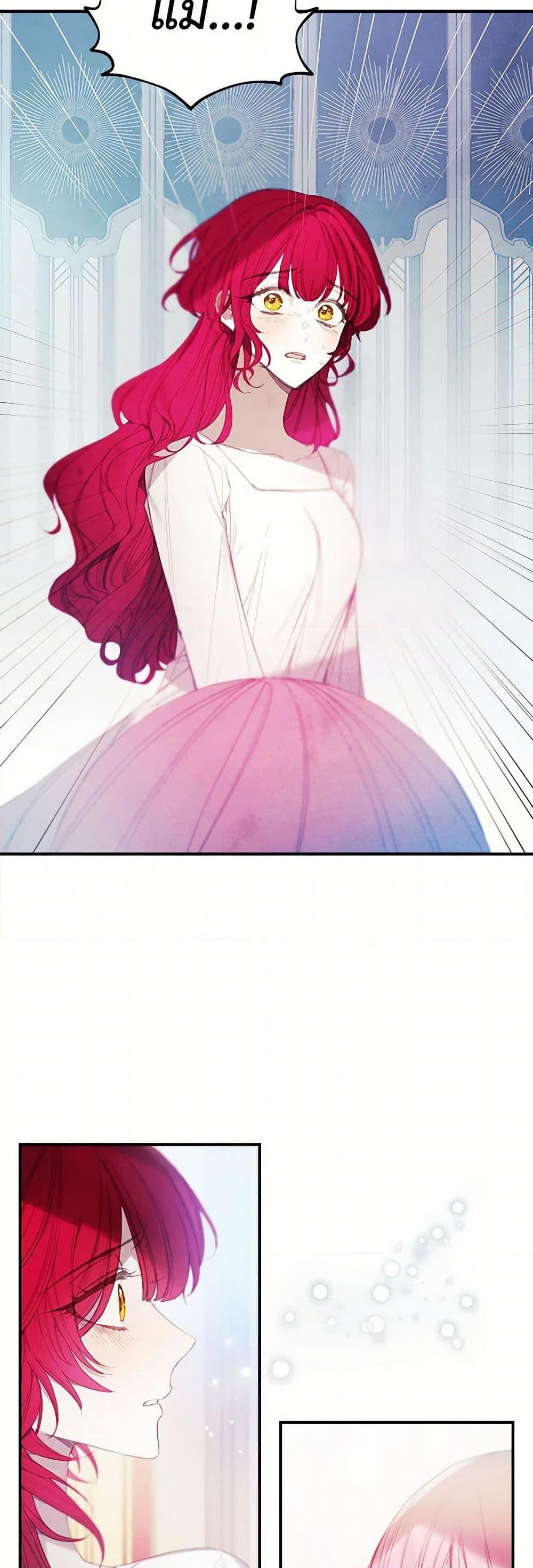 Manga-lc-com อ่านมังงะ อ่านการ์ตูน ออนไลน์ ฟรี The Princess’s Doll Shop ตอนที่ 1 2 3 4 5 6 7 8 9 10 11 12 13 14 ฟรี ไม่มีโฆษณา Manga-lc - อ่าน มังงะ อ่าน การ์ตูน ออนไลน์ อ่านมังงะ ฟรี