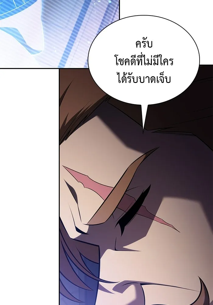 ลูกชายคนเล็กของดยุกคือมือสังหาร ตอนที่ 110 รูปที่ 46