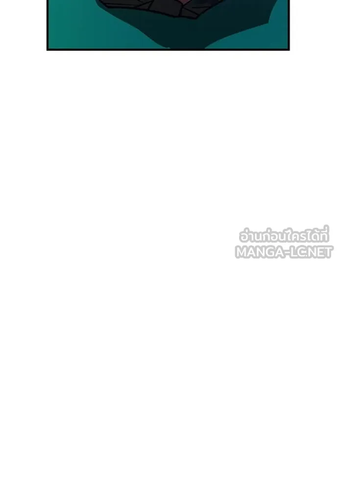 เพลเยอร์เลือดเทวะ ตอนที่ 94 รูปที่ 160