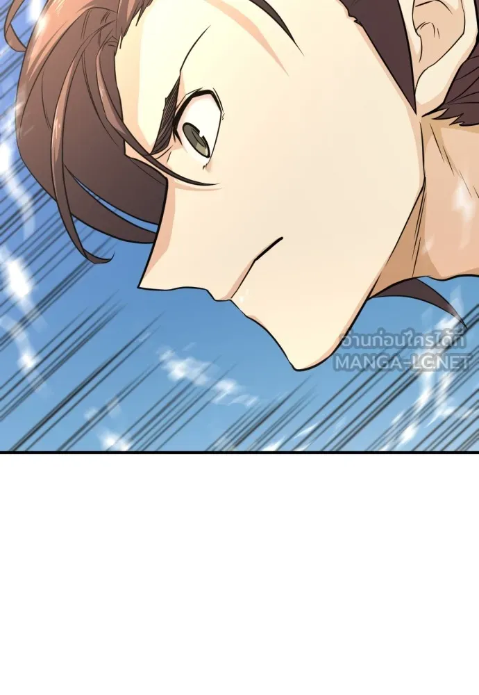 ยอดสถาปนิกผู้พิทักษ์อาณาจักร ตอนที่ 52 รูปที่ 102