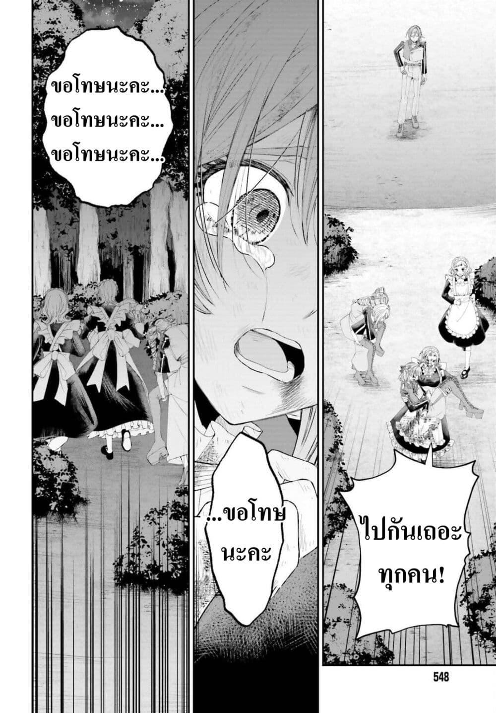 Manga-lc-com อ่านมังงะ อ่านการ์ตูน ออนไลน์ ฟรี That Is Needed for a Villainous Aristocrat ตอนที่ 1 2 3 4 5 6 7 8 9 10 11 12 13 14 ฟรี ไม่มีโฆษณา Manga-lc - อ่าน มังงะ อ่าน การ์ตูน ออนไลน์ อ่านมังงะ ฟรี