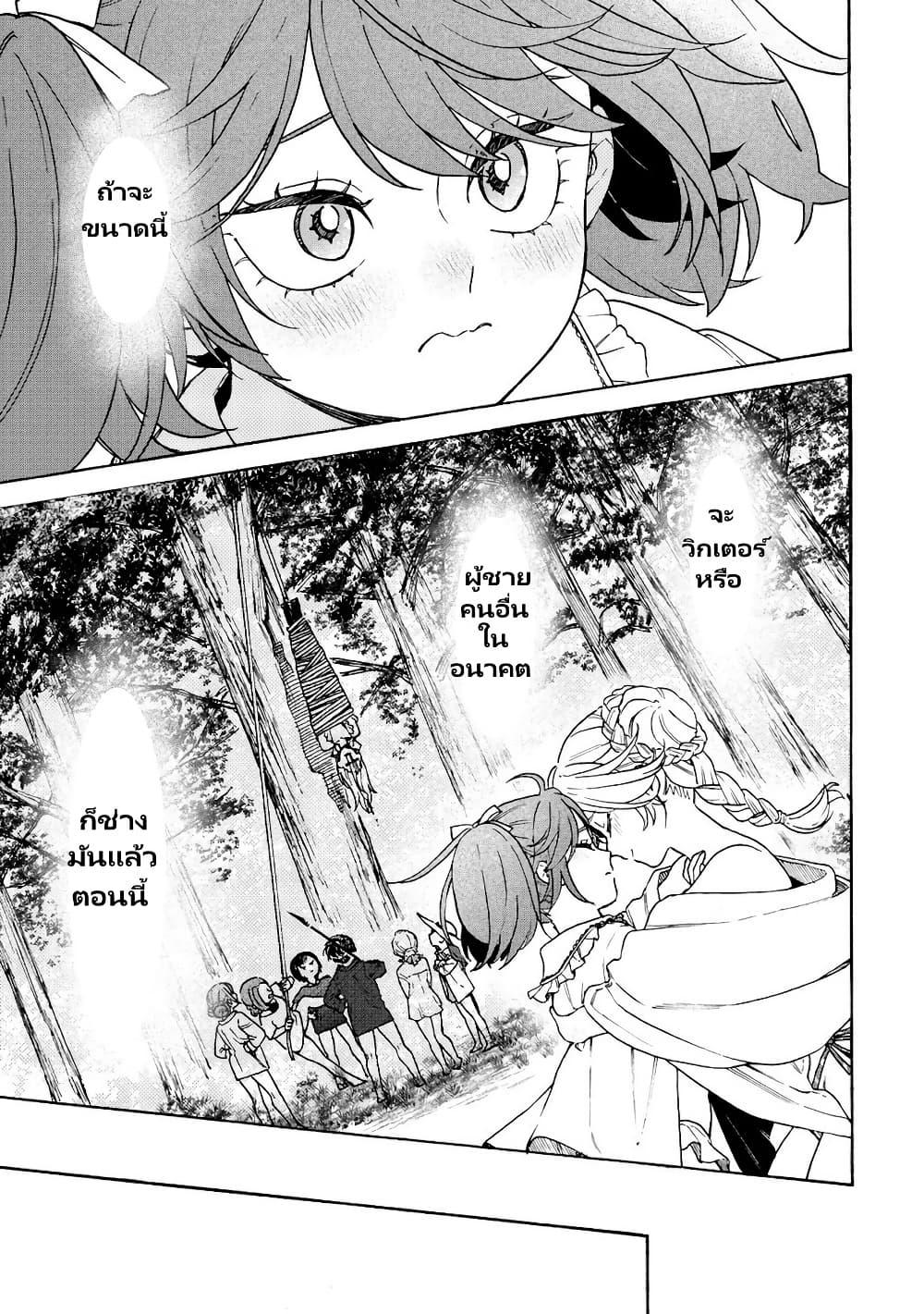 Manga-lc-com อ่านมังงะ อ่านการ์ตูน ออนไลน์ ฟรี Onna Chara de Isekai Teni shite Cheatppoi kedo Zako Chara na no de Medatazu Heiwa na Shomin wo Mezashimasu! ตอนที่ 1 2 3 4 5 6 7 8 9 10 11 12 13 14 ฟรี ไม่มีโฆษณา Manga-lc - อ่าน มังงะ อ่าน การ์ตูน ออนไลน์ อ่านมังงะ ฟรี