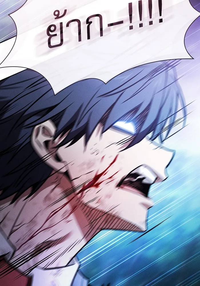 นักดาบอัจฉริยะจากอะคาเดมี ตอนที่ 53 รูปที่ 128