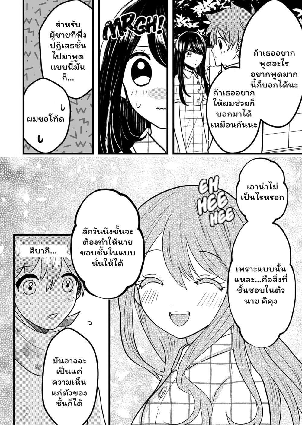 Manga-lc-com อ่านมังงะ อ่านการ์ตูน ออนไลน์ ฟรี Boku no Kanojo wa Kirei ni Warau ตอนที่ 1 2 3 4 5 6 7 8 9 10 11 12 13 14 ฟรี ไม่มีโฆษณา Manga-lc - อ่าน มังงะ อ่าน การ์ตูน ออนไลน์ อ่านมังงะ ฟรี