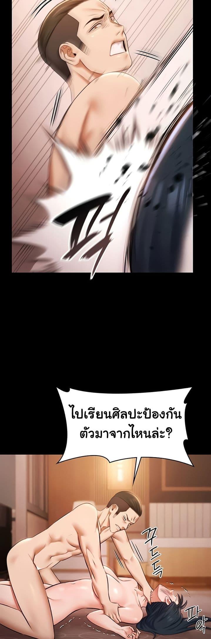 Doujin-Lc- อ่าน โดจิน มังฮวา เกาหลี ญี่ปุ่น จีน แปลไทย Pool Party ตอนที่ 1 2 3 4 5 6 7 8 9 10 11 12 13 14 ฟรี ไม่มีโฆษณา อ่าน โดจิน Manhwa เกาหลี ญี่ปุ่น จีน เรามีครบ คัดมาให้เน้นๆ โดจิน 18+ รับประกันความฟินโดย  Doujin Lc