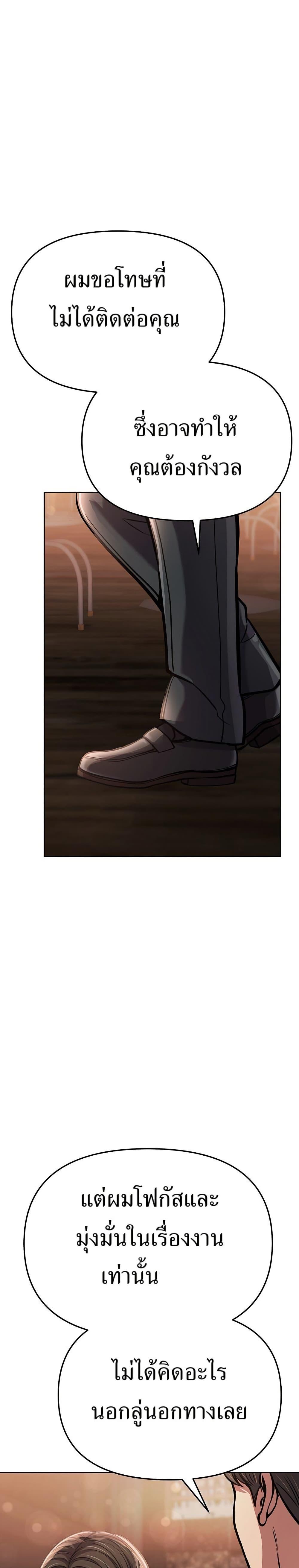 Manga-lc-com อ่านมังงะ อ่านการ์ตูน ออนไลน์ ฟรี New Employee Kim Chul-Soo ตอนที่ 1 2 3 4 5 6 7 8 9 10 11 12 13 14 ฟรี ไม่มีโฆษณา Manga-lc - อ่าน มังงะ อ่าน การ์ตูน ออนไลน์ อ่านมังงะ ฟรี