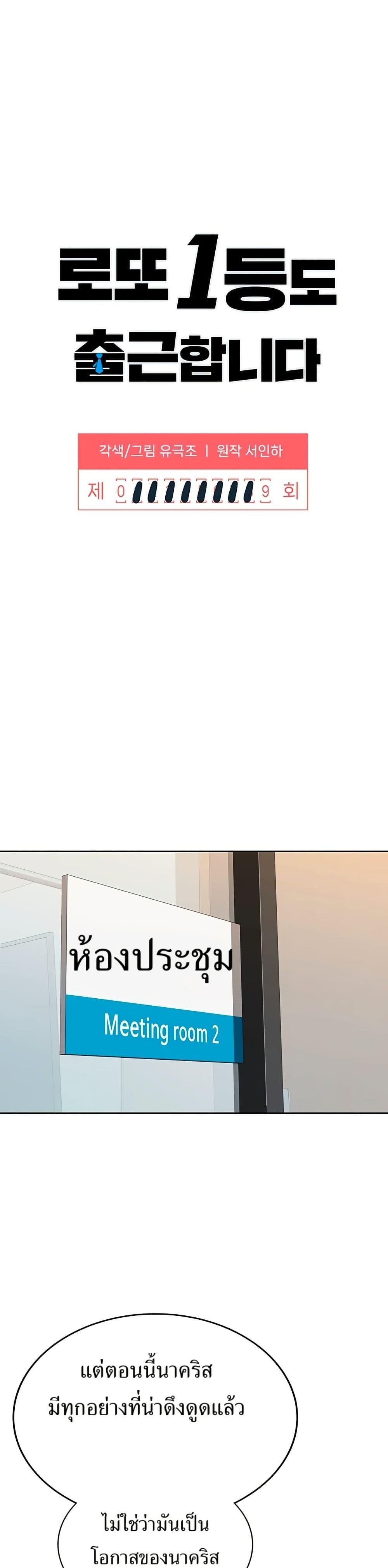 Manga-lc-com อ่านมังงะ อ่านการ์ตูน ออนไลน์ ฟรี Lotto 1st Place Winner Goes to Work Too ตอนที่ 1 2 3 4 5 6 7 8 9 10 11 12 13 14 ฟรี ไม่มีโฆษณา Manga-lc - อ่าน มังงะ อ่าน การ์ตูน ออนไลน์ อ่านมังงะ ฟรี