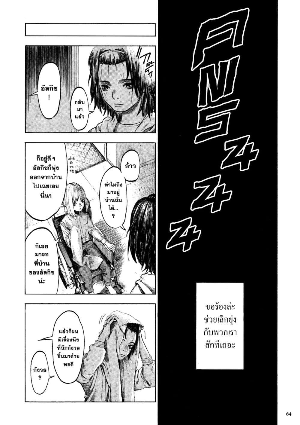 Manga-lc-com อ่านมังงะ อ่านการ์ตูน ออนไลน์ ฟรี A Witch of Caldera ตอนที่ 1 2 3 4 5 6 7 8 9 10 11 12 13 14 ฟรี ไม่มีโฆษณา Manga-lc - อ่าน มังงะ อ่าน การ์ตูน ออนไลน์ อ่านมังงะ ฟรี