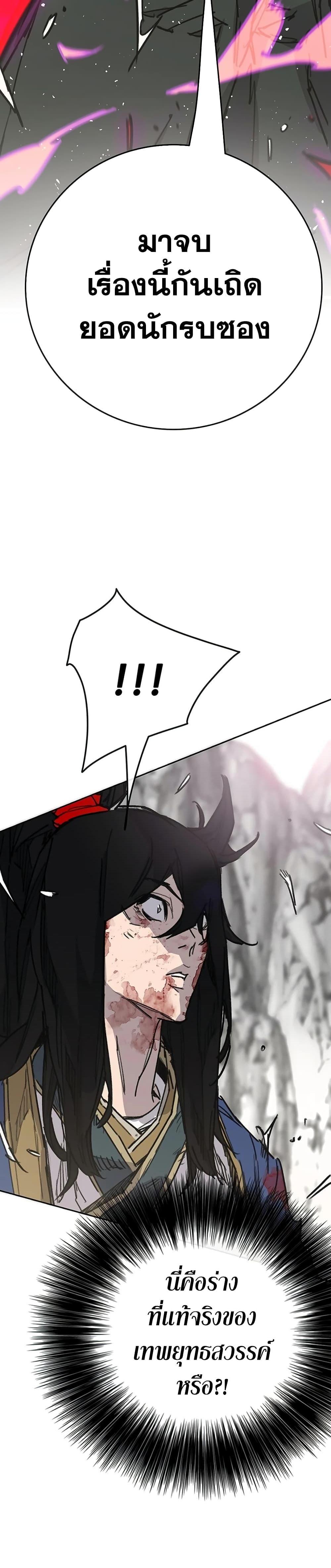 Manga-lc-com อ่านมังงะ อ่านการ์ตูน ออนไลน์ ฟรี The Undefeatable Swordsman ตอนที่ 1 2 3 4 5 6 7 8 9 10 11 12 13 14 ฟรี ไม่มีโฆษณา Manga-lc - อ่าน มังงะ อ่าน การ์ตูน ออนไลน์ อ่านมังงะ ฟรี