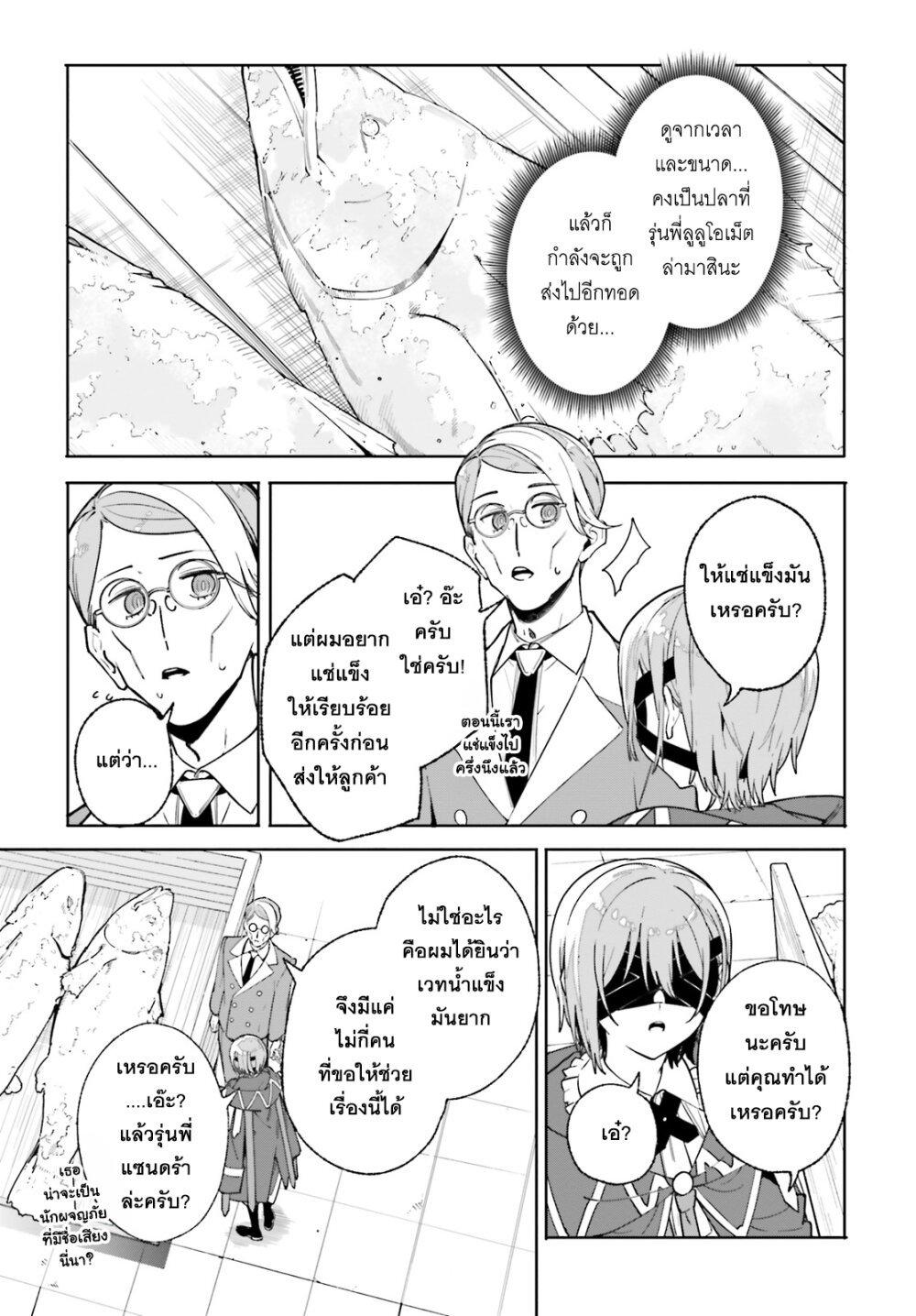 Manga-lc-com อ่านมังงะ อ่านการ์ตูน ออนไลน์ ฟรี Majutsushi Kunon wa Miete Iru ตอนที่ 1 2 3 4 5 6 7 8 9 10 11 12 13 14 ฟรี ไม่มีโฆษณา Manga-lc - อ่าน มังงะ อ่าน การ์ตูน ออนไลน์ อ่านมังงะ ฟรี