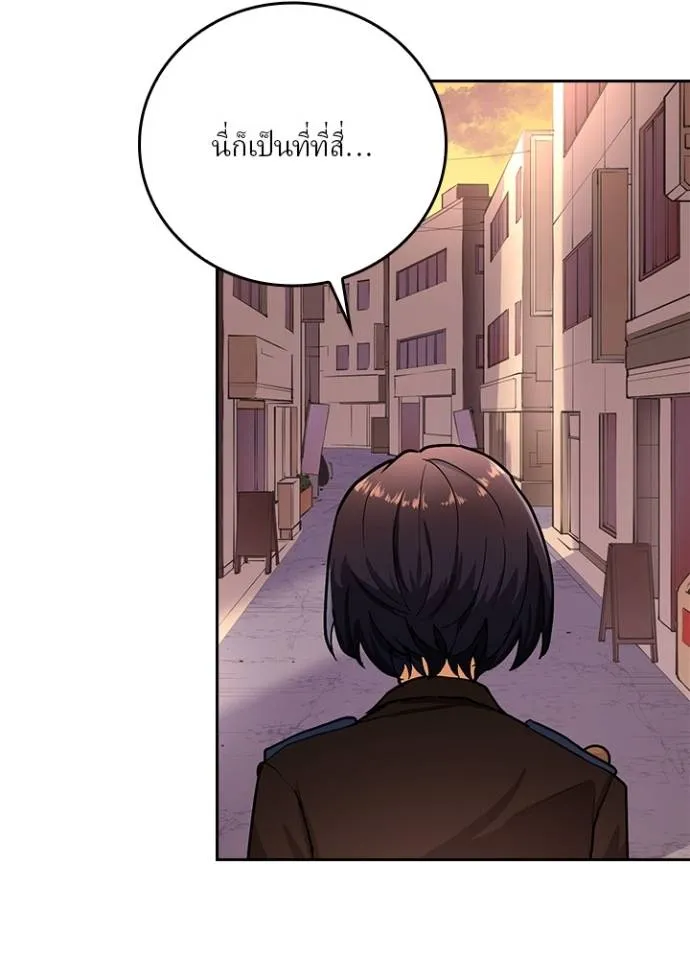 เป้าหมายครั้งที่ 2 ตอนที่ 8 รูปที่ 47