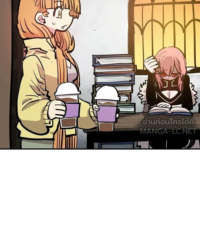 Player ตอนที่ 164 รูปที่ 111