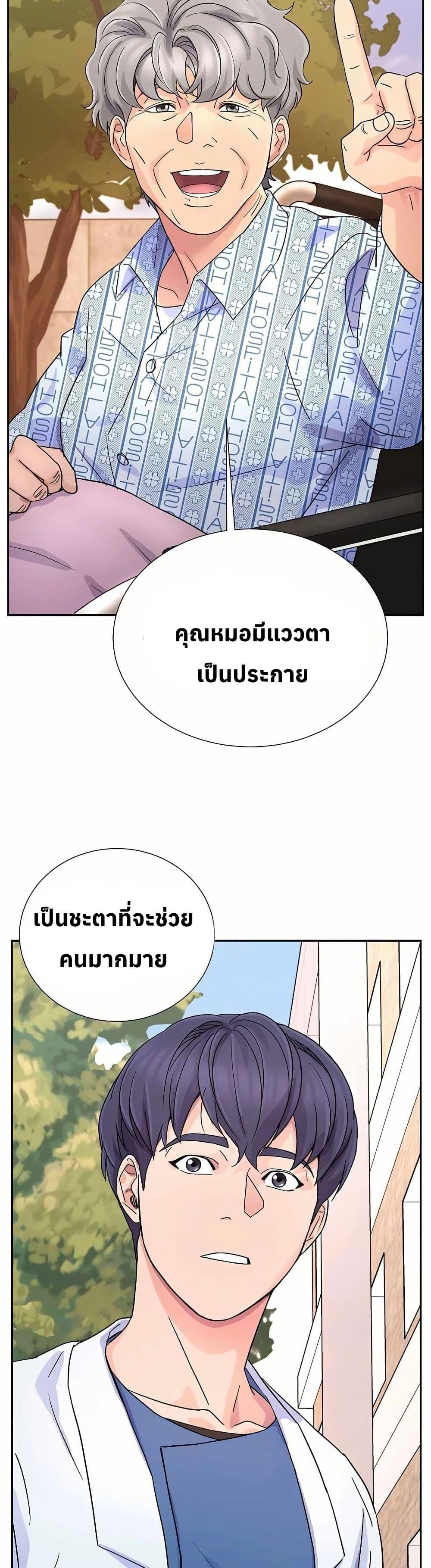 Manga-lc-com อ่านมังงะ อ่านการ์ตูน ออนไลน์ ฟรี Return of the Max-Level Doctor ตอนที่ 1 2 3 4 5 6 7 8 9 10 11 12 13 14 ฟรี ไม่มีโฆษณา Manga-lc - อ่าน มังงะ อ่าน การ์ตูน ออนไลน์ อ่านมังงะ ฟรี