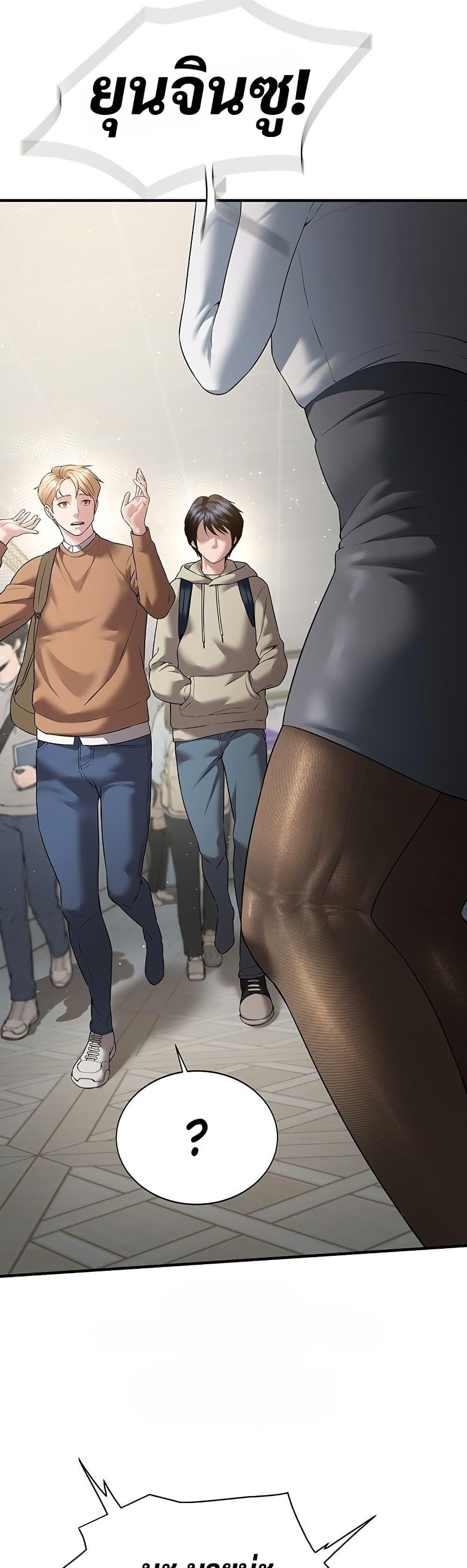 Doujin-Lc- อ่าน โดจิน มังฮวา เกาหลี ญี่ปุ่น จีน แปลไทย Banging My Friend ตอนที่ 1 2 3 4 5 6 7 8 9 10 11 12 13 14 ฟรี ไม่มีโฆษณา อ่าน โดจิน Manhwa เกาหลี ญี่ปุ่น จีน เรามีครบ คัดมาให้เน้นๆ โดจิน 18+ รับประกันความฟินโดย  Doujin Lc