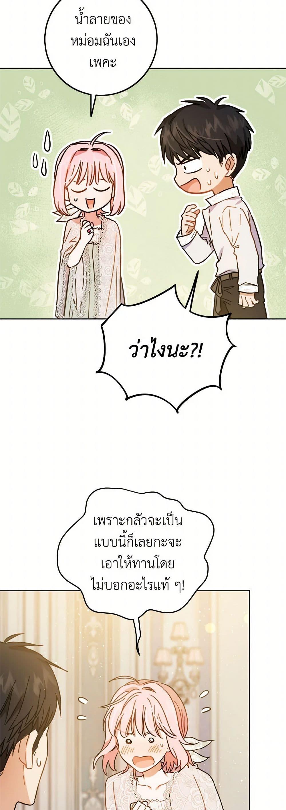 Manga-lc-com อ่านมังงะ อ่านการ์ตูน ออนไลน์ ฟรี The Heiress’s Double Life ตอนที่ 1 2 3 4 5 6 7 8 9 10 11 12 13 14 ฟรี ไม่มีโฆษณา Manga-lc - อ่าน มังงะ อ่าน การ์ตูน ออนไลน์ อ่านมังงะ ฟรี