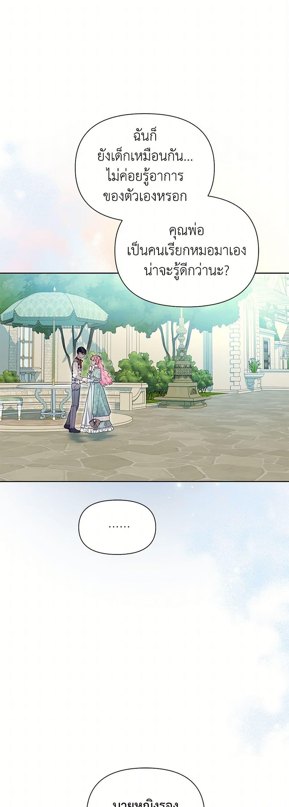 Manga-lc-com อ่านมังงะ อ่านการ์ตูน ออนไลน์ ฟรี The Archvillain’s Daughter-in-Law ตอนที่ 1 2 3 4 5 6 7 8 9 10 11 12 13 14 ฟรี ไม่มีโฆษณา Manga-lc - อ่าน มังงะ อ่าน การ์ตูน ออนไลน์ อ่านมังงะ ฟรี