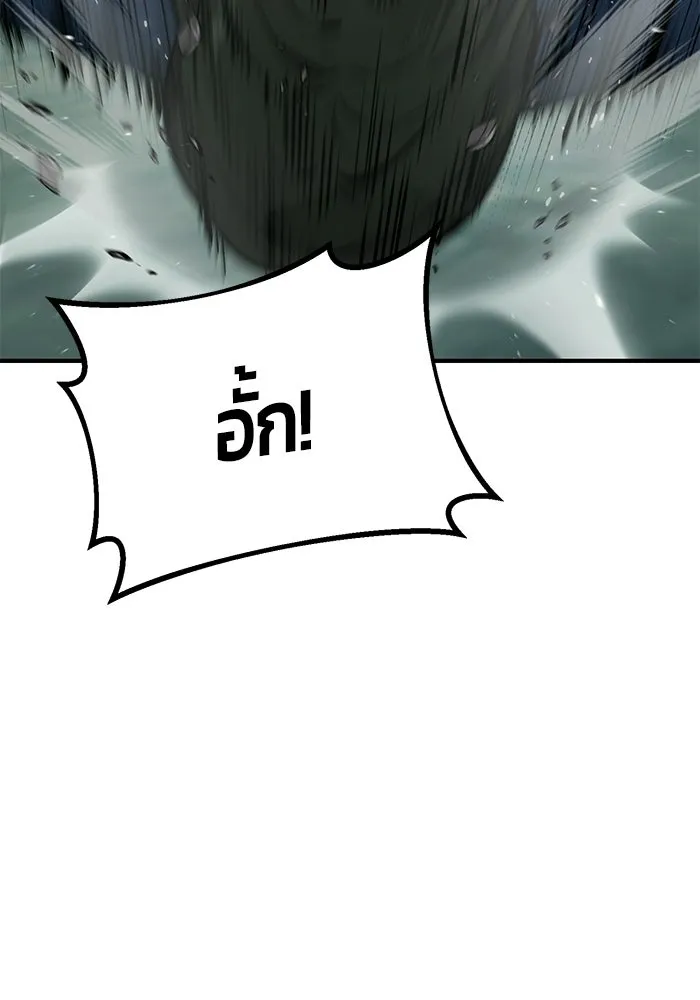 นักออกแบบเขาวงกตระดับชาติ ตอนที่ 7 รูปที่ 104