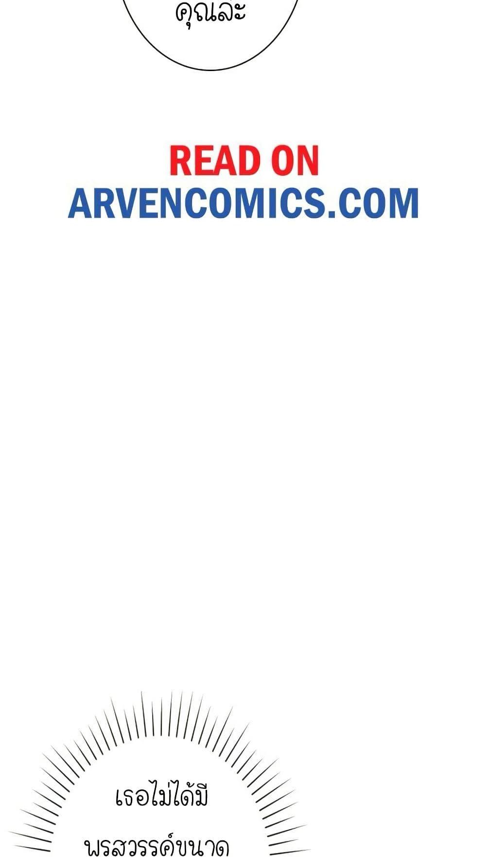 Manga-lc-com อ่านมังงะ อ่านการ์ตูน ออนไลน์ ฟรี When I Reincarnated, I Stood at the Top with Supernatural Cheats ตอนที่ 1 2 3 4 5 6 7 8 9 10 11 12 13 14 ฟรี ไม่มีโฆษณา Manga-lc - อ่าน มังงะ อ่าน การ์ตูน ออนไลน์ อ่านมังงะ ฟรี