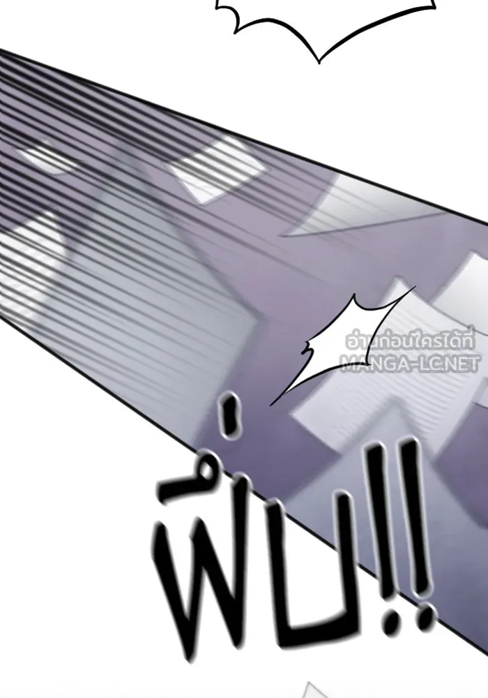 จำเลยหัวใจ ตอนที่ 3 รูปที่ 144