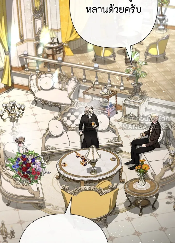 องค์ชายผู้อื้อฉาว ตอนที่ 97 รูปที่ 72