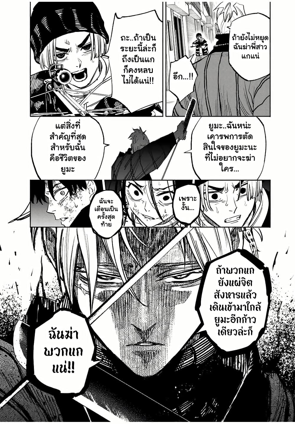 Manga-lc-com อ่านมังงะ อ่านการ์ตูน ออนไลน์ ฟรี Prisoners of Twilight-Town ตอนที่ 1 2 3 4 5 6 7 8 9 10 11 12 13 14 ฟรี ไม่มีโฆษณา Manga-lc - อ่าน มังงะ อ่าน การ์ตูน ออนไลน์ อ่านมังงะ ฟรี