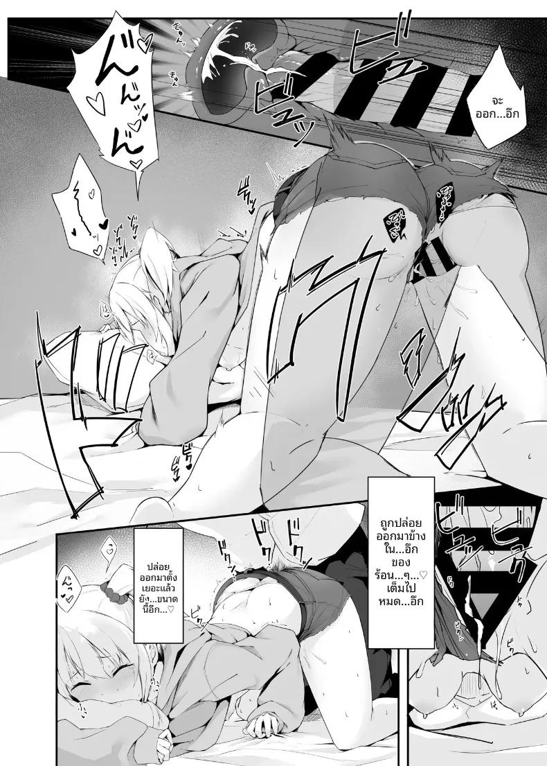 Doujin-Lc- อ่าน โดจิน มังฮวา เกาหลี ญี่ปุ่น จีน แปลไทย ที่พักพิงยามค่ำคืน รวมเรื่องราวเด็กสาวกับคนทำงาน (Oshino) ตอนที่ 1 2 3 4 5 6 7 8 9 10 11 12 13 14 ฟรี ไม่มีโฆษณา อ่าน โดจิน Manhwa เกาหลี ญี่ปุ่น จีน เรามีครบ คัดมาให้เน้นๆ โดจิน 18+ รับประกันความฟินโดย  Doujin Lc